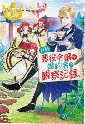 末代镖师 封面